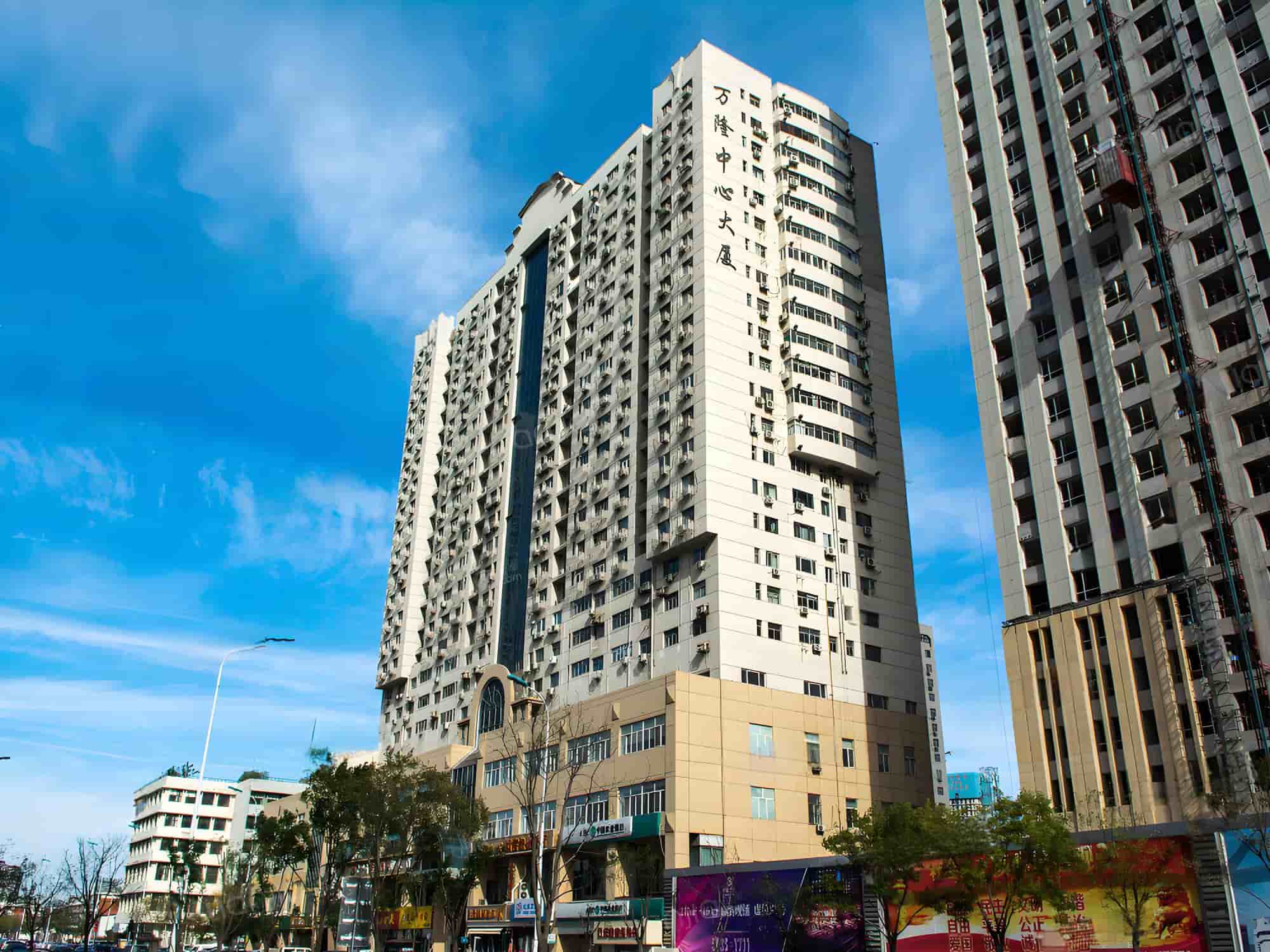 万隆中心大厦